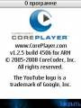 : CorePlayer v.1.2.5 eng Unsigned Cracked-BiNPDA