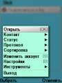 : Slick 0.71.ru.mod Supernemec (15.2 Kb)