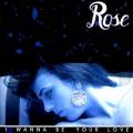 : Rose - I Wanna Be Your Love (17 Kb)