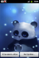 :   Android OS - Panda Full -      -v.1.0.1 (10.7 Kb)