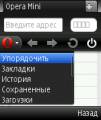 :  OS 7-8 - OupengBrowser 6.2 (rus) (9.6 Kb)