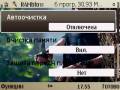 : RAMblow v 1.70(0) Rus