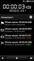 :  Symbian^3 - Stopwatch  Free  1.0.3 (0) (14.8 Kb)