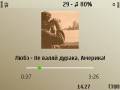 : SoundCloud v 1.01(0) Rus (7.1 Kb)