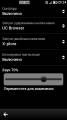 :  Symbian^3 - QuickApp v.2.02(3)Ru (9.2 Kb)