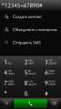 :  Android OS - Hypatia Sans (10.5 Kb)