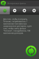 :  Android OS -   5.1.1 (9.9 Kb)