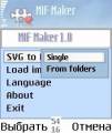: Mif maker 1.0 2nd (10.4 Kb)