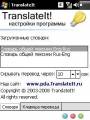 : Translateit! v1.2