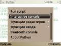 : Super Python-E v 2.09(2) by Cobra1111