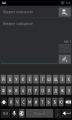 : Jelly Bean keyboard PRO v1.9.8.5 (10 Kb)