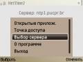 :  OS 9-9.3 - NetTime2 v 1.00(0) Rus (8.4 Kb)