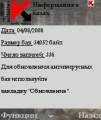 :  - Kaspersky_Mobile_v6080.sis (13.9 Kb)