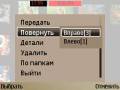 : Photo Browser v 0.09(5) Rus