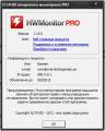 : HWMonitor Pro v1.15 Portable by Boomer (18.6 Kb)