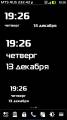 :  Symbian^3 - WP 7 clock widget 1.20 (9.7 Kb)