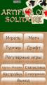 : Artifice of Solitaire v.1.13(0) (16.2 Kb)