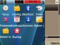 : SymbianPlus RU v 1.92(0) (11.9 Kb)