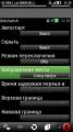:  Symbian^3 - Slide Switch 2.0  (12 Kb)