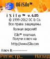 : iSilo v6.05 rus (11.7 Kb)