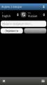 :  Symbian^3 - The Advanced Online Translator v.0.03(2) (5.8 Kb)