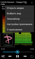 : Music visualizer v1.52 (14.8 Kb)