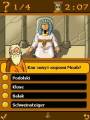 :  Java OS 7-8 - The Great Bible Game 176x208 (20.5 Kb)