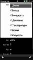 :  Symbian^3 - Converter App 1.0.0 (9.7 Kb)