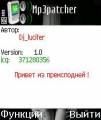 : Mp3 patcher for 6600