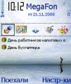 : horizon by zanyyeisk (13.1 Kb)