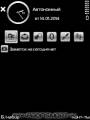 :  OS 9-9.3 - Black Silver by DarkGreed (25.3 Kb)