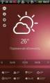 :  Android OS - Weather Forecast 15 days PRO 1.6 (10.3 Kb)