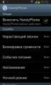 : HandyPhone 1.9 (12.4 Kb)
