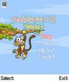 : Mobile Pet II Monkey (9.6 Kb)