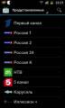 :  Android OS - Stream TV 1.03 (11 Kb)