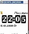 : Clock By Stopatik05 (8.7 Kb)