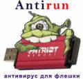 : Antirun 2.7 Pro RePack by D!akov (10.5 Kb)