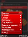 : Slick.073.ru.mod supernemec