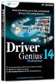 :  Driver Genius Professional Edition 14.0.0.323