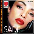:  - Sade - Soldier Of Love (21.2 Kb)
