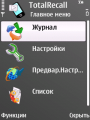 :  OS 9-9.3 - TotalRecall.- v.5.6.Rus..sis   (14.5 Kb)
