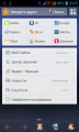 :  Android OS - UCBrowser MOD V9.5.0.360 pf145 (Build1401061936) (12.8 Kb)