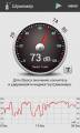 :  Android OS -  - Sound Meter 1.5.3 (14.1 Kb)