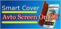 :  Android OS - Smart Screen On Off  (Smart Cover) v.4.0.6 (10.6 Kb)
