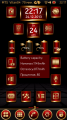:  Symbian^3 - Tiny Battery Gold XTRA WF By Aks79&Vitan04 (16.6 Kb)