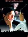:  -    "" (Jackie Chan And Kim Hee Sun - EndIess Love). (13.4 Kb)