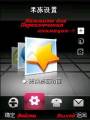 : Anamted-Screen_for_os9.1 (14.4 Kb)