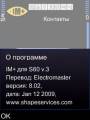 :  - IMPlus v8.02 RUS Cracked-illusion (14.1 Kb)