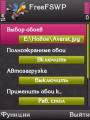 :  - Free FSWP v1.01.1 RUS (20.2 Kb)