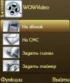 : WowVideo (9.2 Kb)
